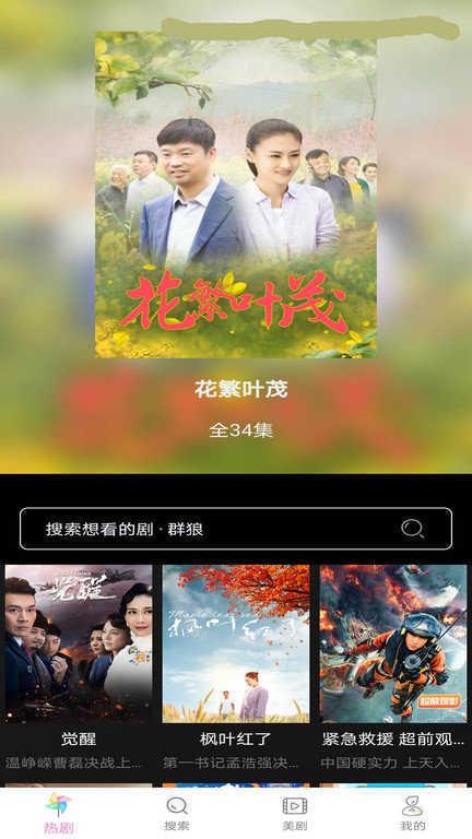 小小影视 最新版2025下载 6.19.67