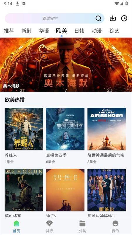 拾光视频追剧软件下载手机版