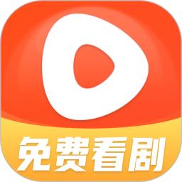 免费好剧之家 下载安装