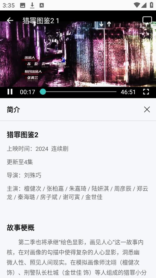 白云视频新版本