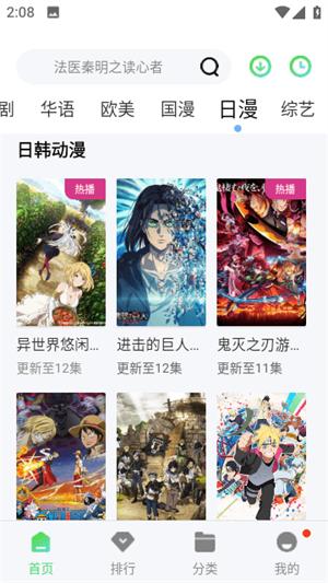 策驰影院 官网版