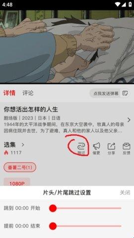 番薯动漫 1.0.0 安卓版