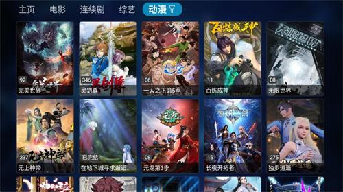 Tvbox 官方最新版
