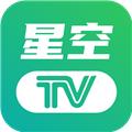星空tv 电视直播