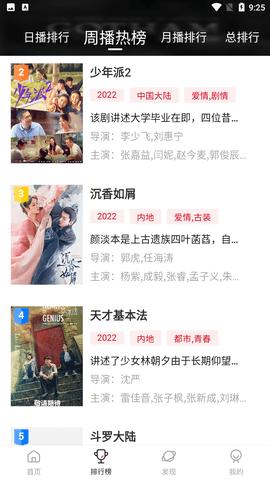 dsxypro大师兄 官网正版下载截图2