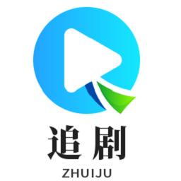 追剧tv 2025免费下载