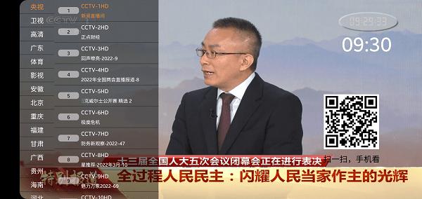 91看电视 官网免费版