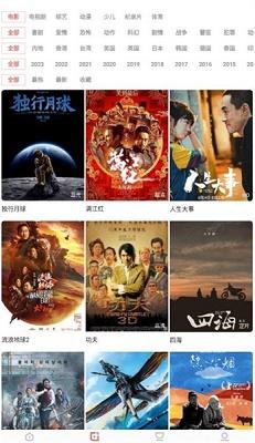 木兰影视 官网最新版