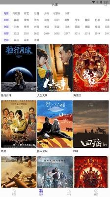 黑猪视频 官网正版