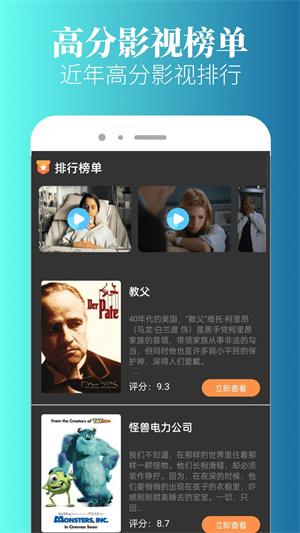 特狗影视 app正版