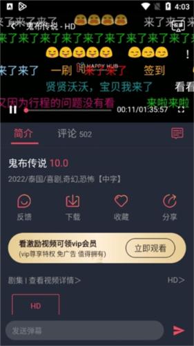 泰圈免广告版图片7