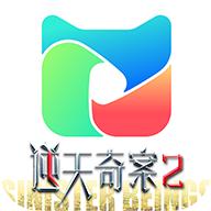 埋堆堆 官网下载