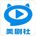 美剧社 apk