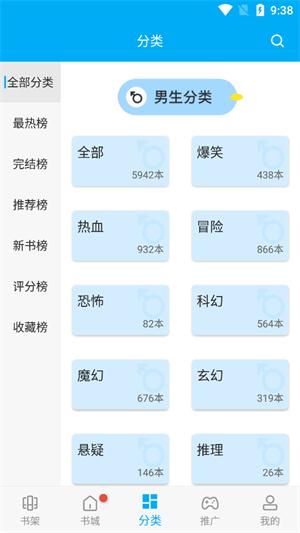 风车动漫 正版官方