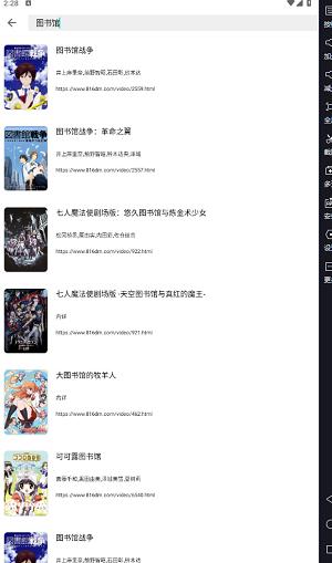 目光动漫 免费在线观看 1.2.2