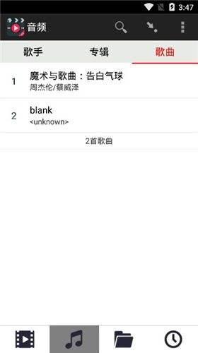 奇米影视 2025官方安装入口截图2