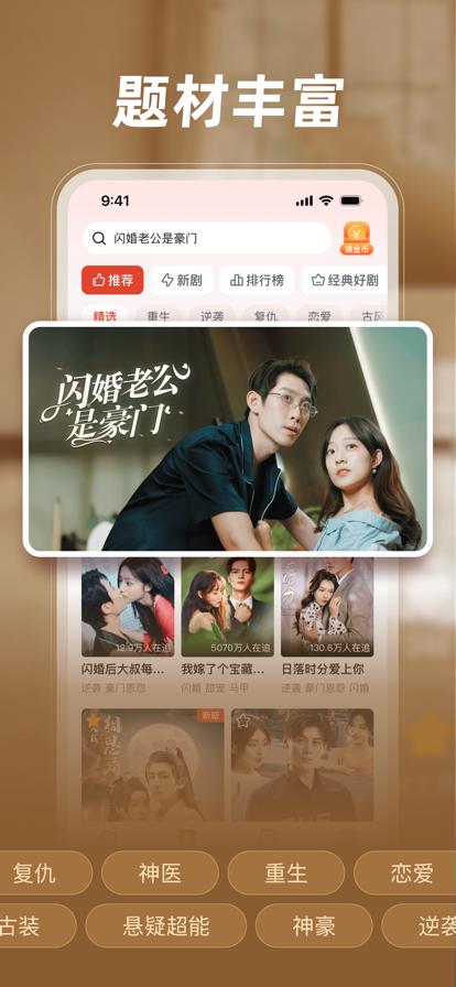 河马剧场 无广告版 2.14.2