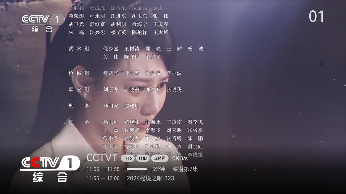 小飞电视 app官方下载