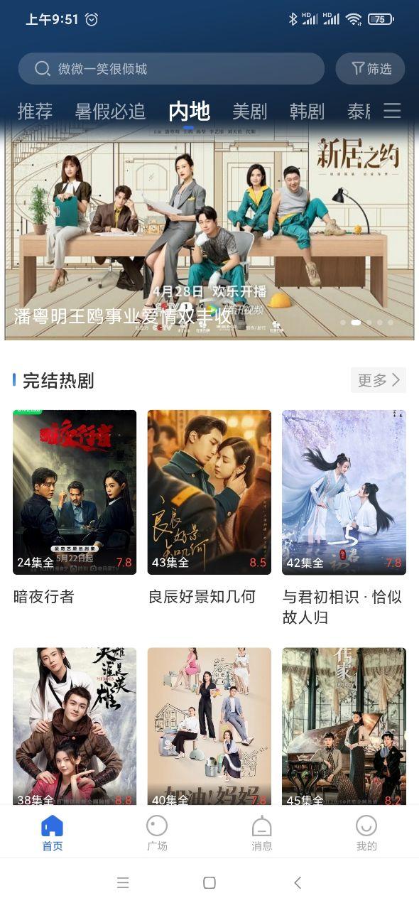 星夜影视 下载官方