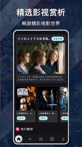 咖啡影院 最新版