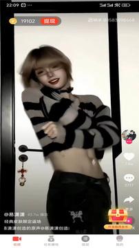 小蓝视频 gtv安装包 3.61