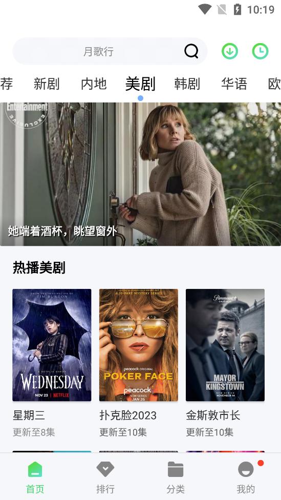 银河视频 在线入口 1.2.0