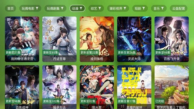 影视资源极其丰富