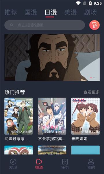 clicli动漫 免费下载最新版