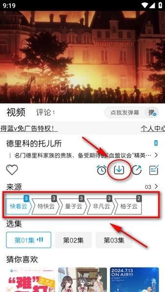Mifun动漫 官网入口