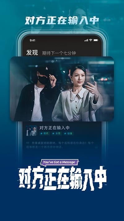 大芒短剧 app免费版