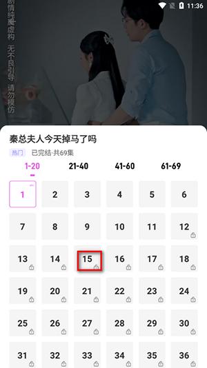 火棠免费短剧APP官方下载最新版-火棠免费短剧APP正版下载安卓免费版V1.2.0