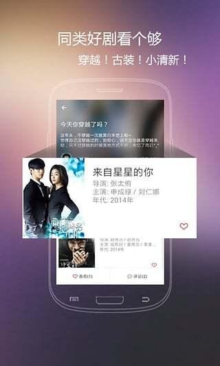 火花视频 免费追剧app下载最新版 1.6.3