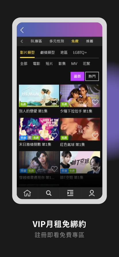 GagaOOLala 安卓版官方正版