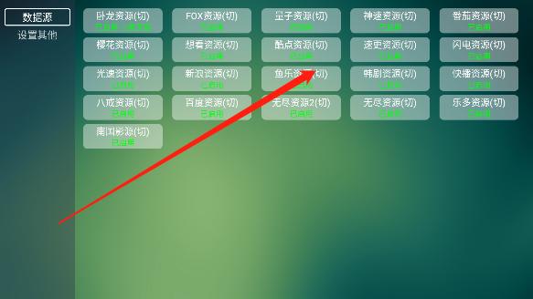 tvbox电视盒子 官方版