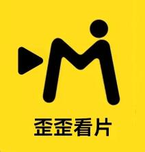 歪歪影视 2025最新版