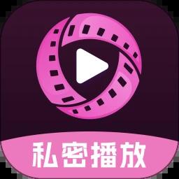 私蜜高清播放器