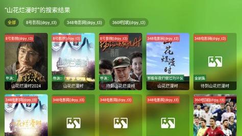 道长影视 免费追剧