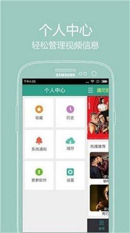 奶茶影院 免费版 4.0.8