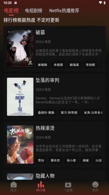 剧喵影视 最新版本