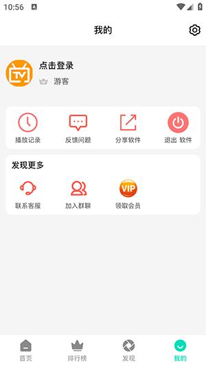 优质影院APP官方下载正版免费版-优质影院APP2025最新版下载安卓版v1.0.1