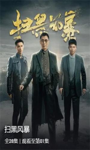 蜂鸟影院 2024最新版