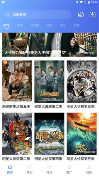 星空影视 在线观看全集免费高清