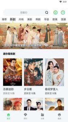 银河视频 正版app下载 1.2.0