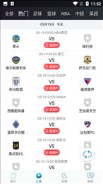 快鱼直播吧 低调看nba直播 v1.0.4