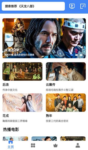 心心视频 app官方下载最新版 3.7.5