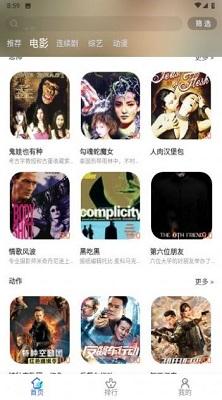 心星影视 免费版 6.0.80