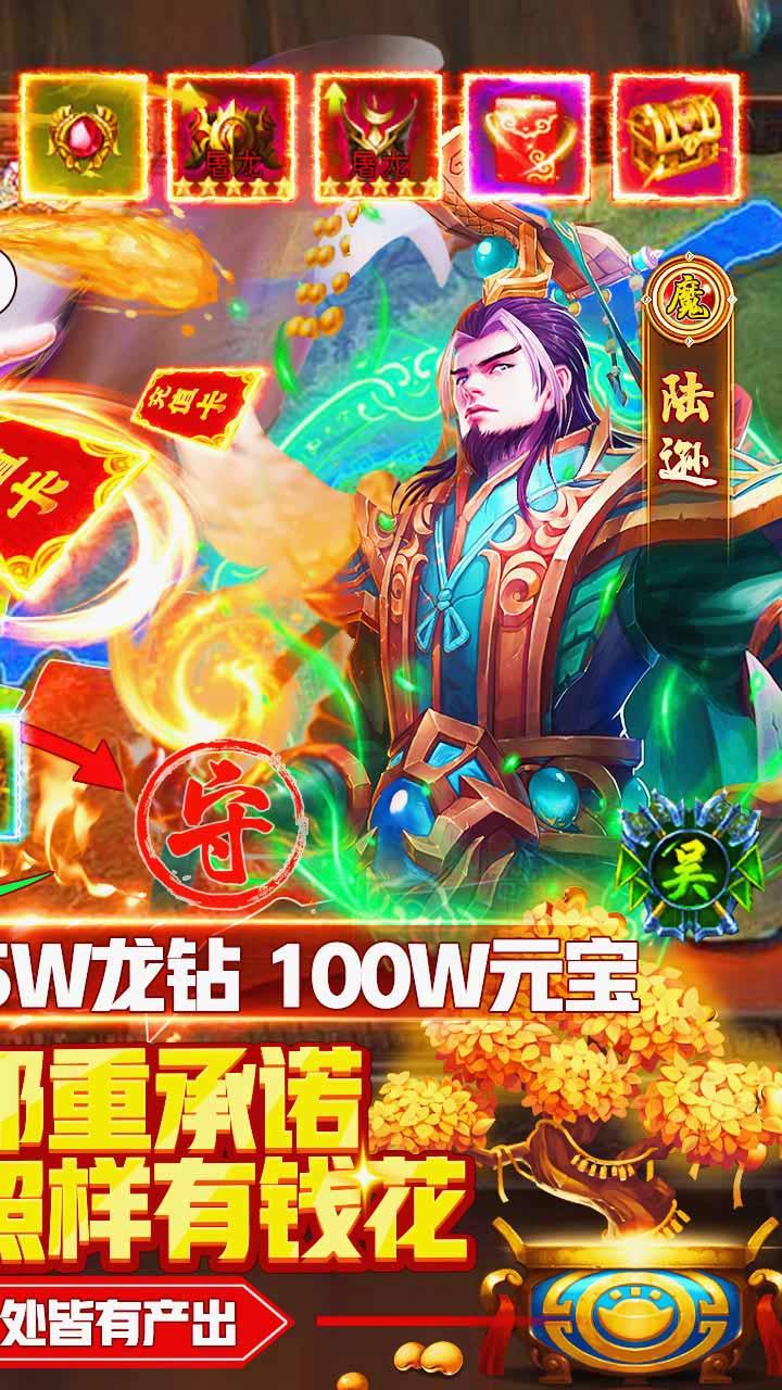 魅影之刃BT 高爆打金版