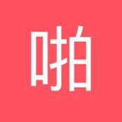 啪啪直播 最新版