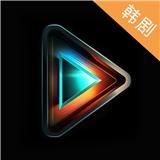 我爱看韩剧 官方下载正版