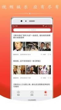 电影盒子 高清版